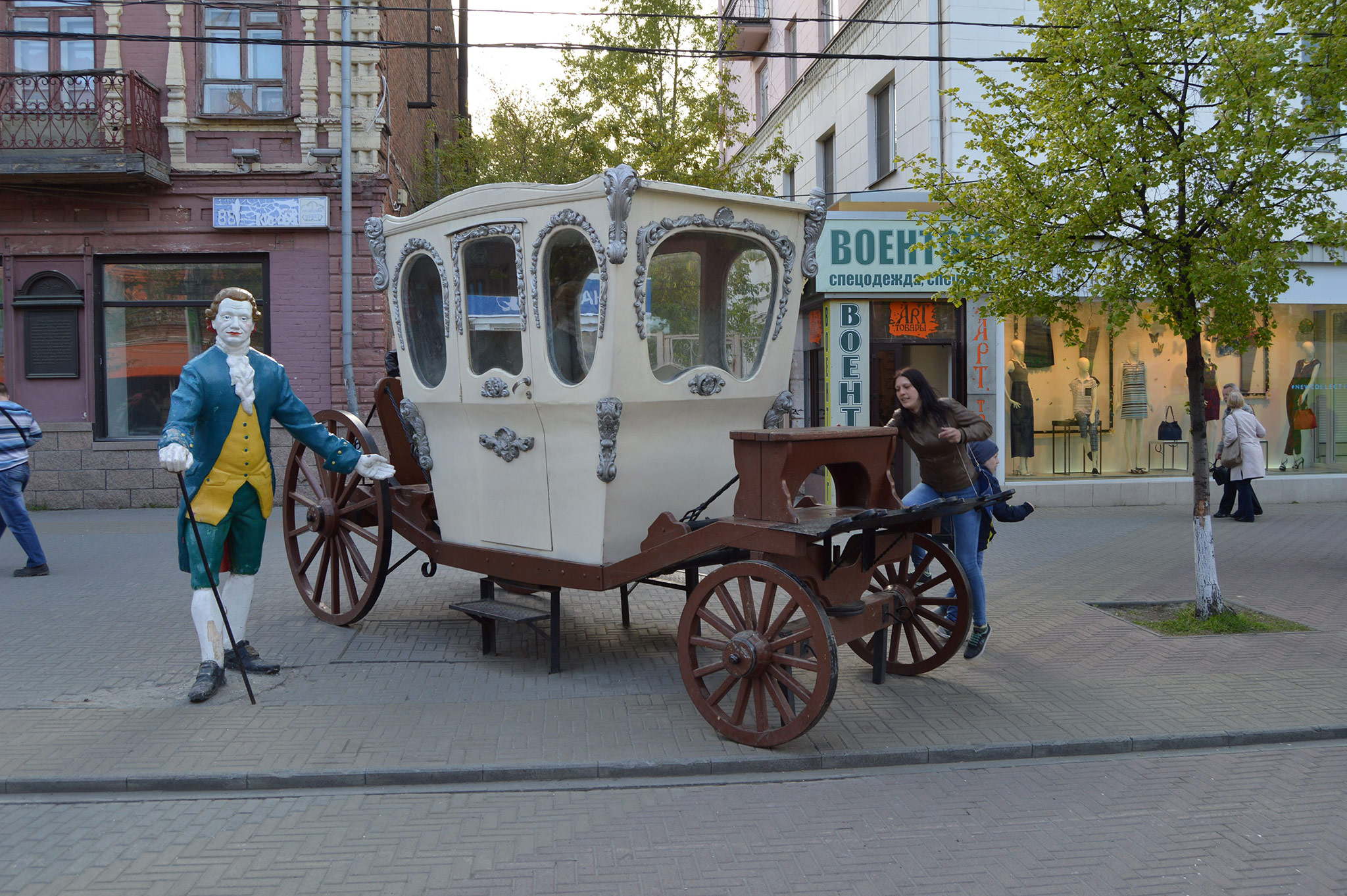 Челябинск (Chelyabinsk)